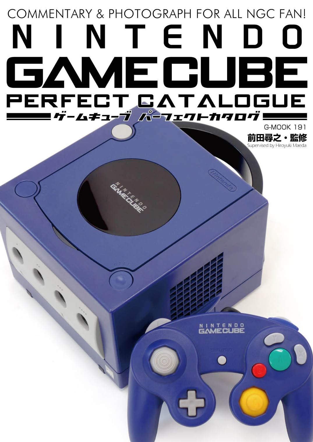 video game cube