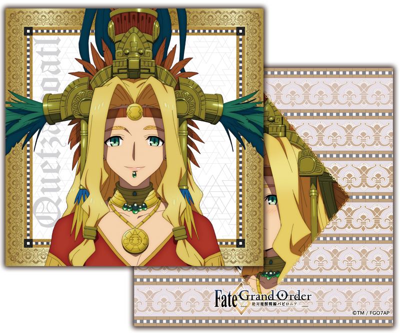 Fate Grand Order Absolute Demonic Front Babylonia Quetzalcoatl Mafumofu Cushion Cover Vol 2