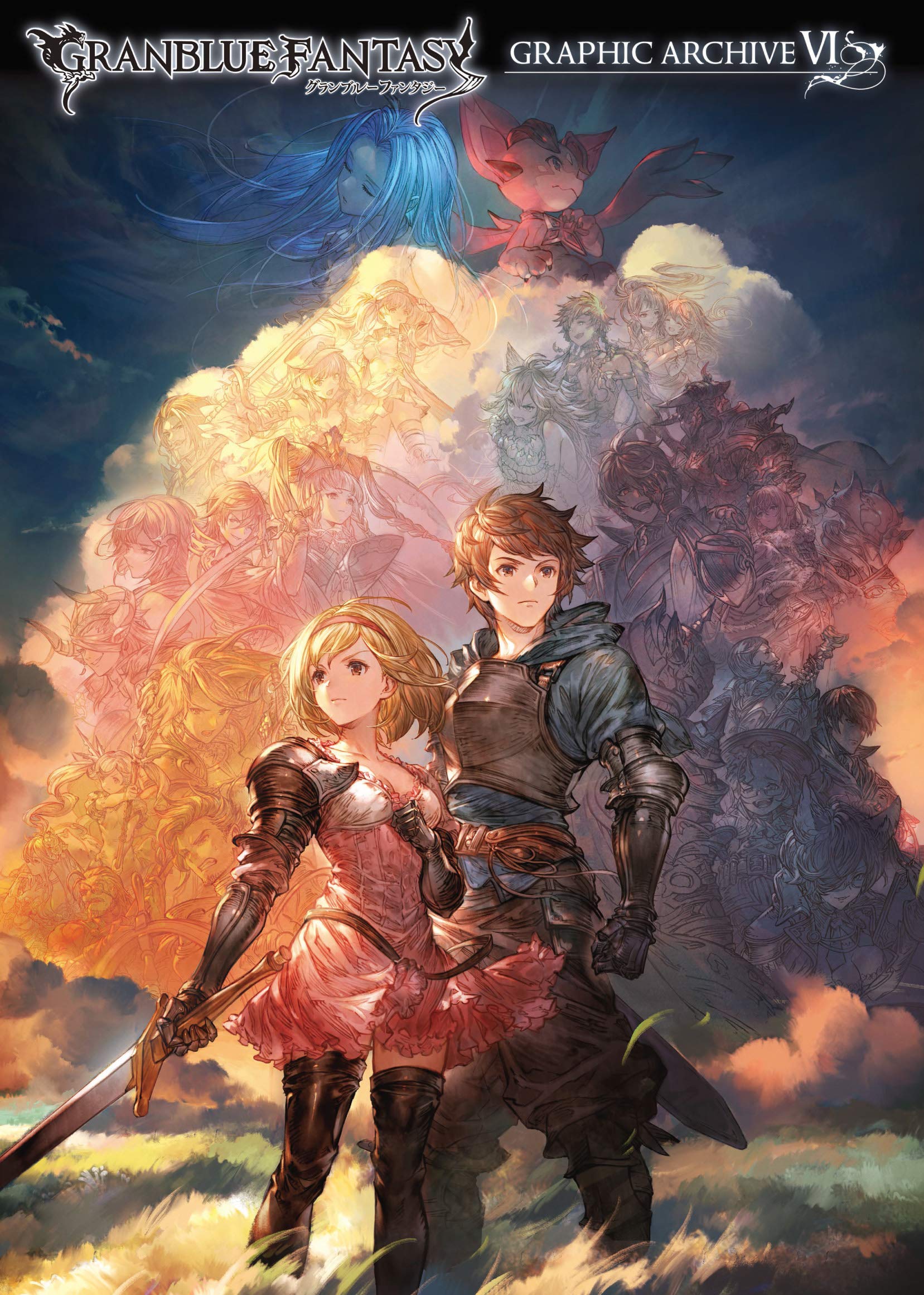 Granblue Fantasy Graphic Archive