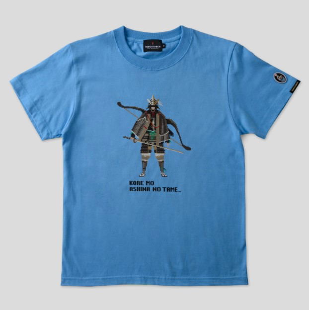 Sekiro Shadows Die Twice Torch Torch T Shirt Collection Pixel Genichiro Saxe Blue S Size