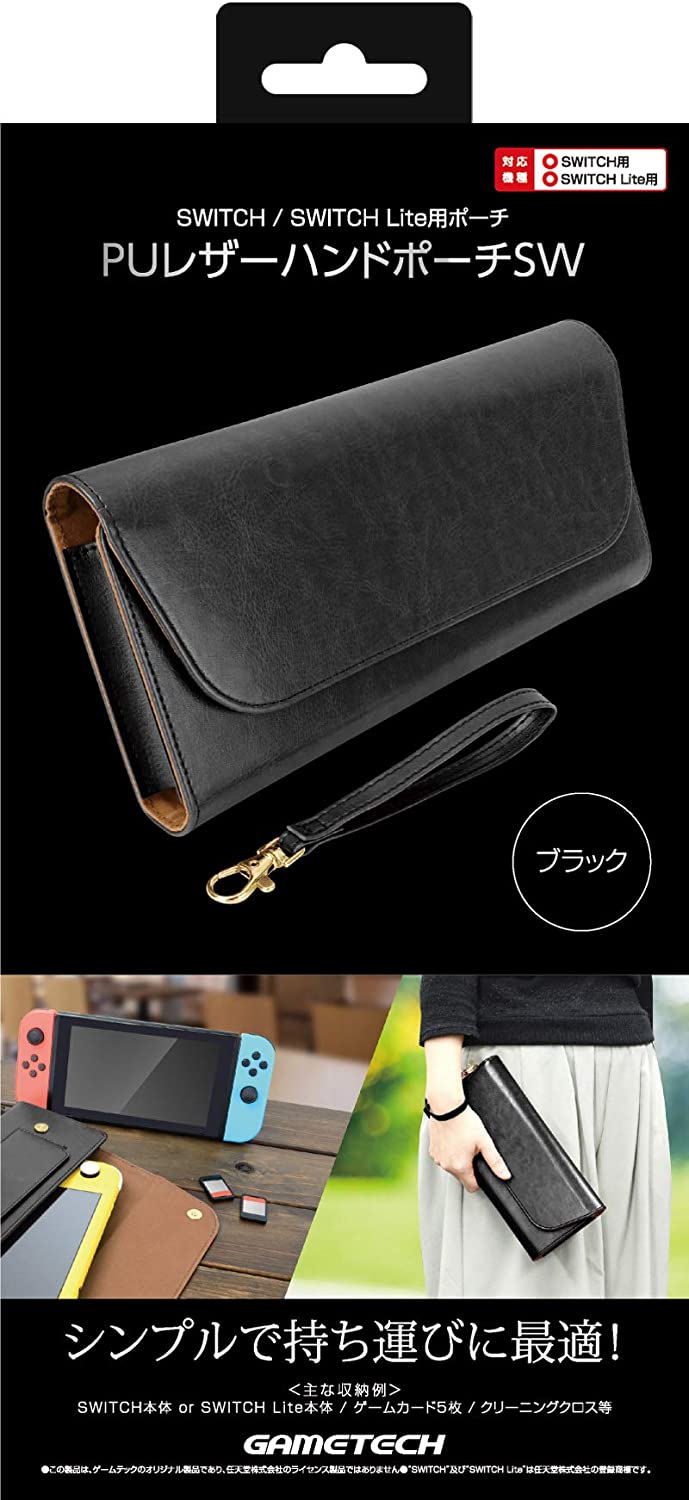 nintendo switch leather pouch