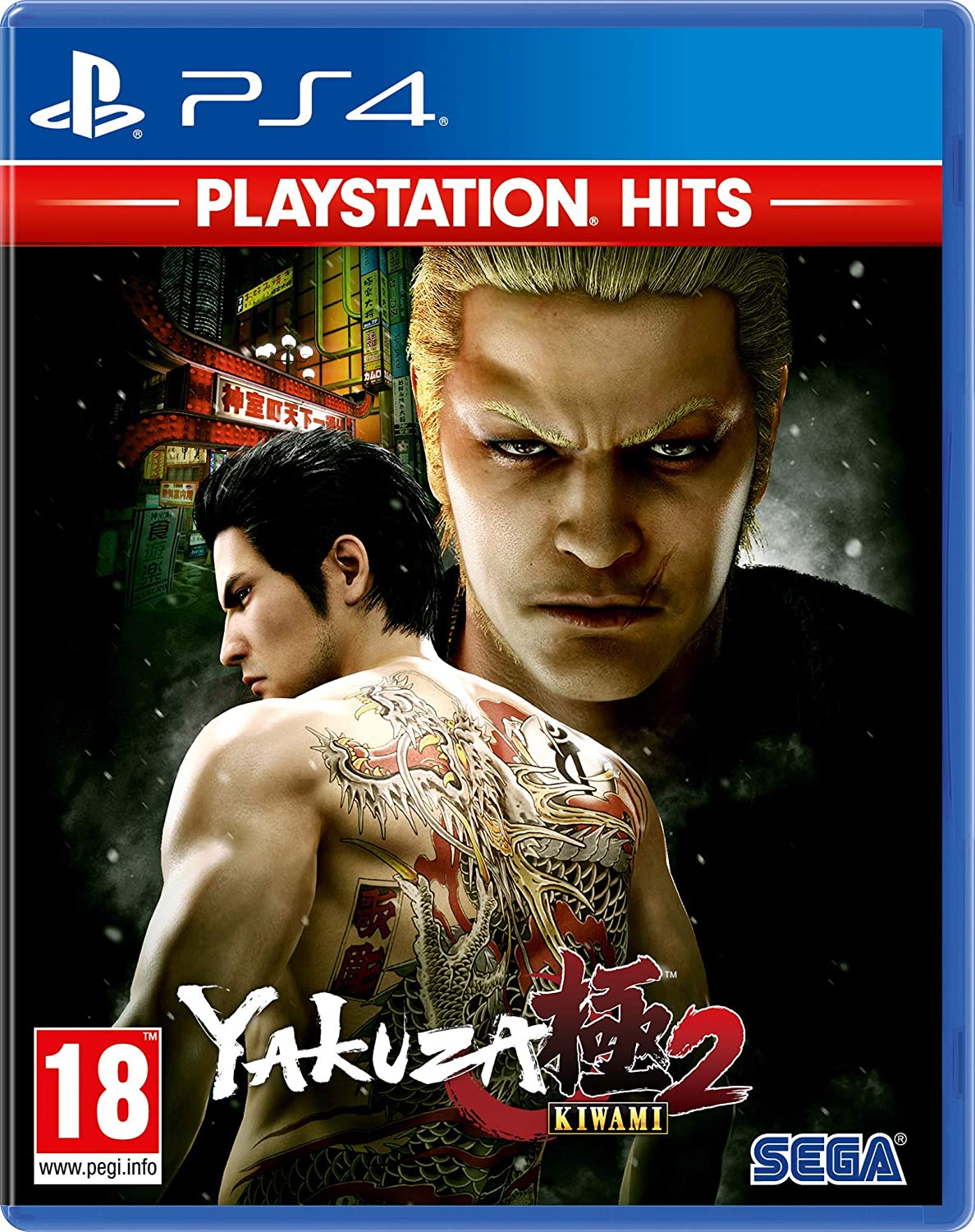 yakuza kiwami psn