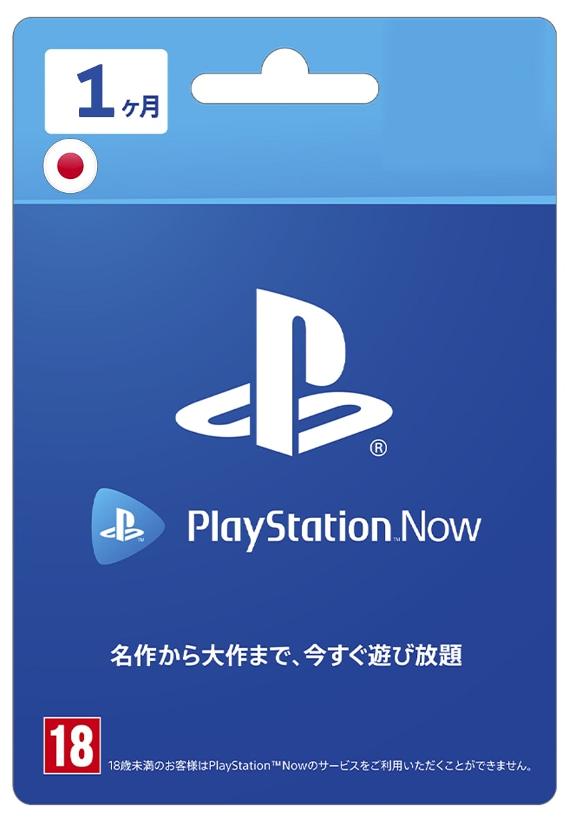 Playstation Now 1 Month Subscription Japan Account Only Digital