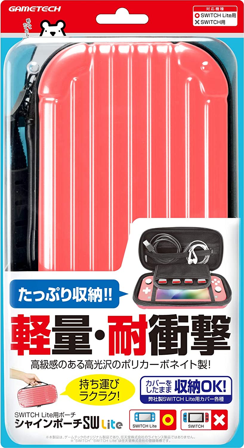 Shine Pouch For Nintendo Switch Lite Pink