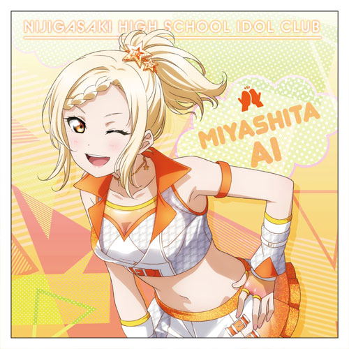 Love Live Nijigasaki High School Idol Club Ai Miyashita Cushion Cover