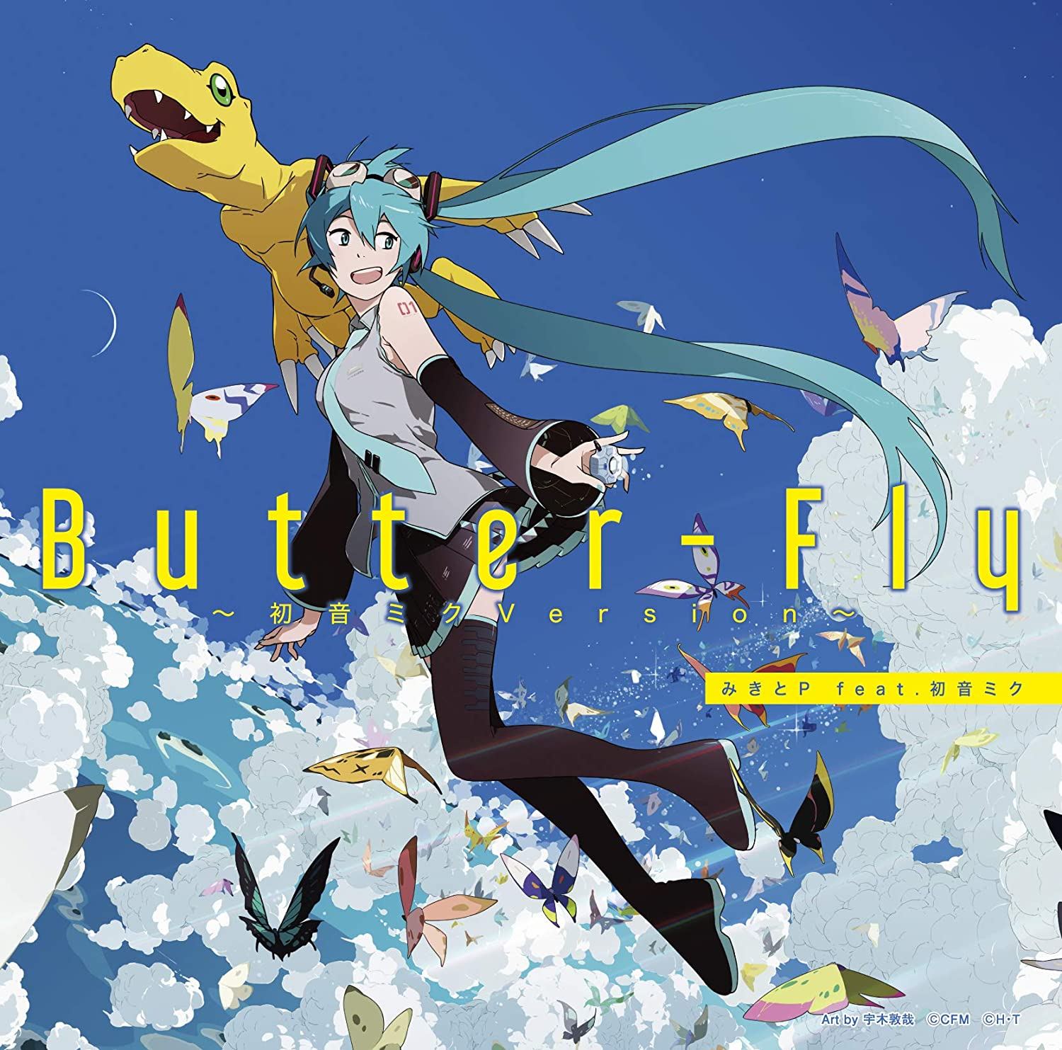 J Pop Butter Fly Hatsune Miku Version Cd Dvd Mikito P Feat Hatsune Miku