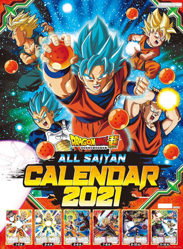 Dragon Ball Super 21 Calendar