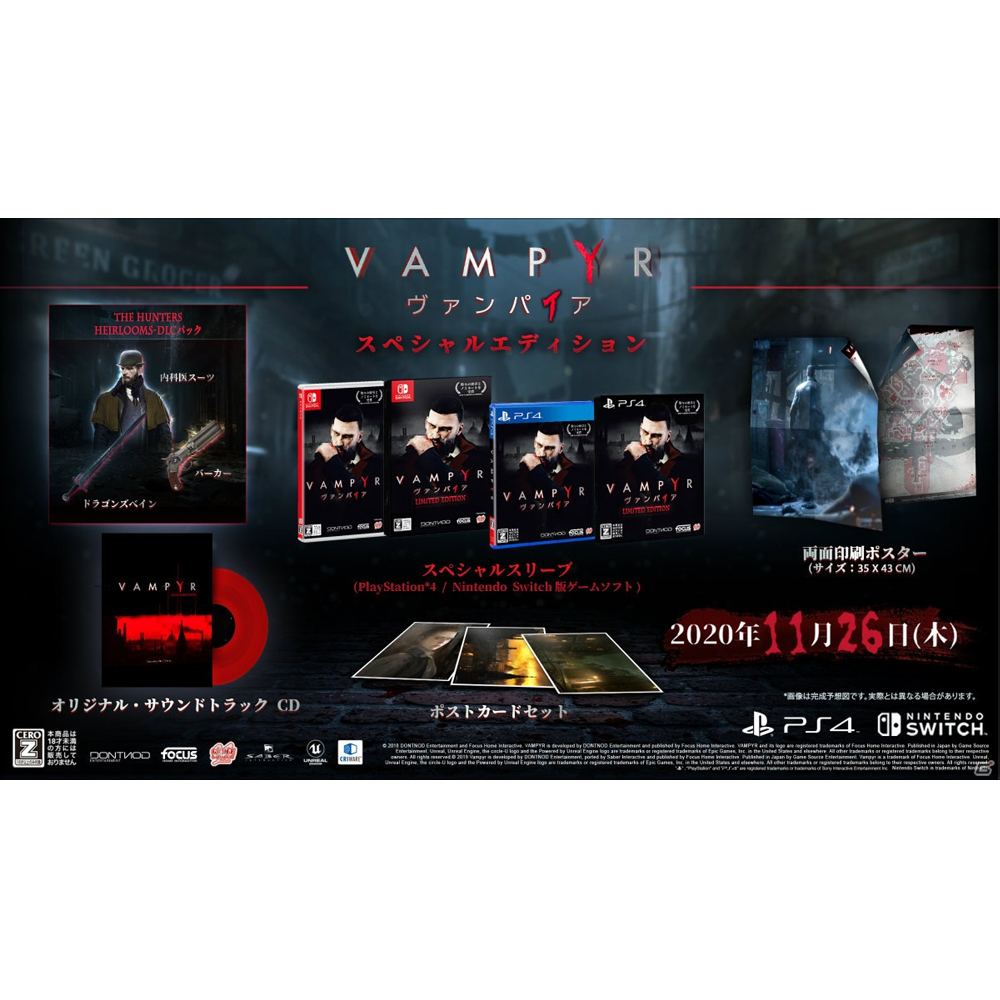 vampyr nintendo switch