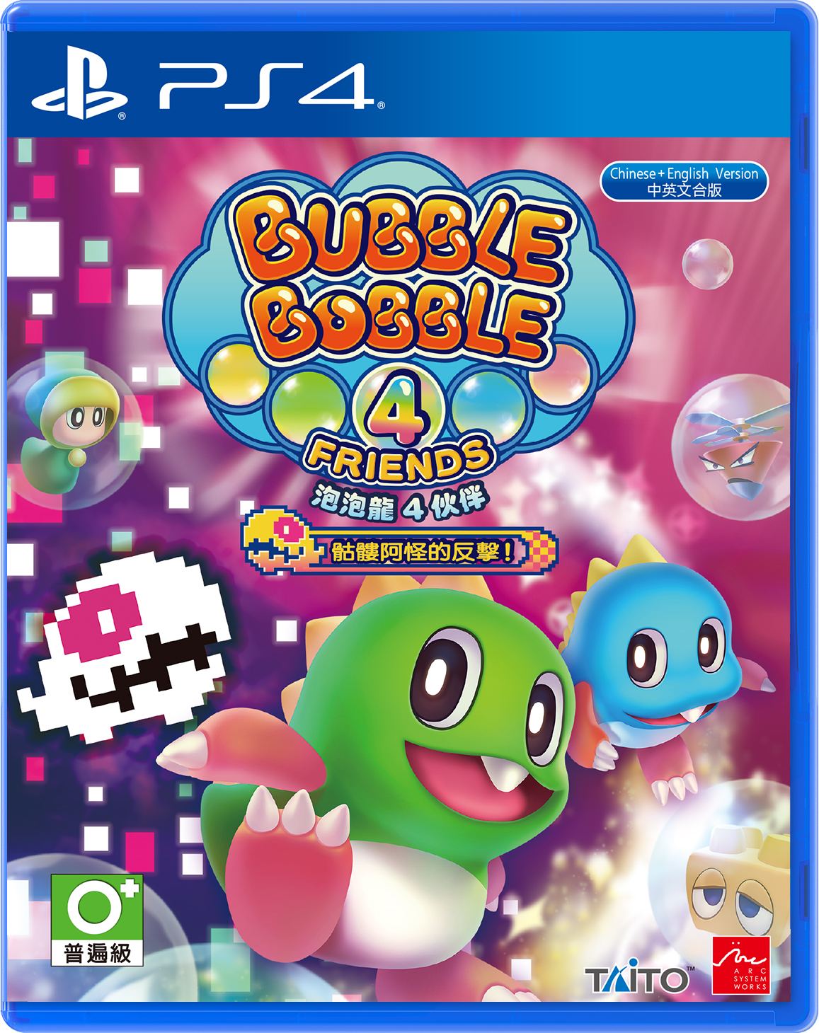 bubble bobble bob