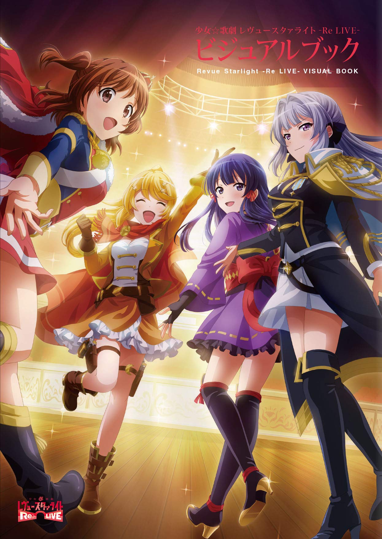 Shoujo Kageki Revue Starlight Re Live Visual Book