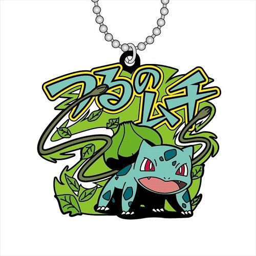 Pokemon Waza Rubber Mascot (Set of 8 pieces)