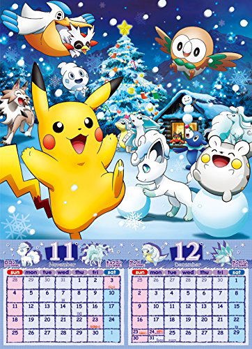PokeMon 2018 Wall Calendar
