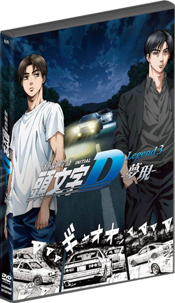 Initial D Legend 3