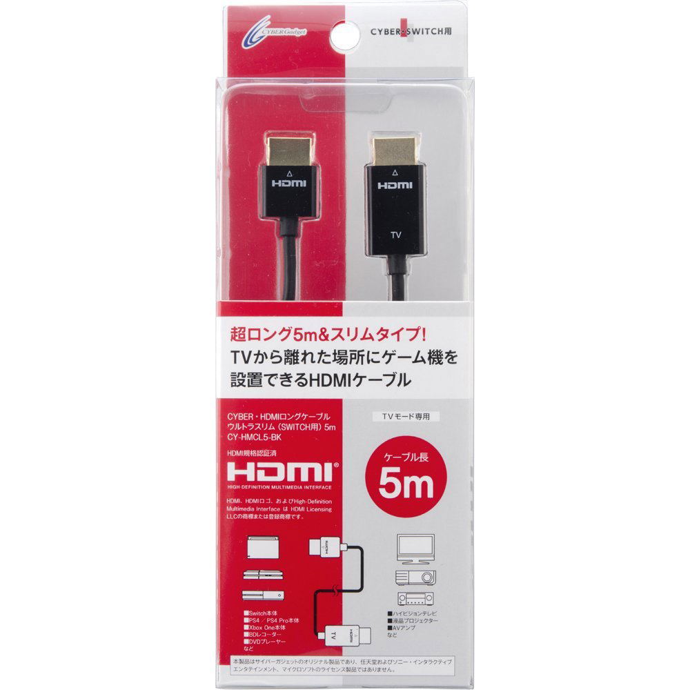 Cyber Ultra Slim Hdmi Long Cable For Nintendo Switch 5m