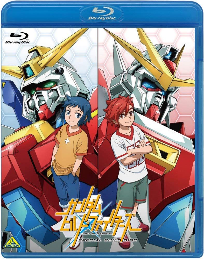Gundam Build Fighters Special Build Disc Standard Edition