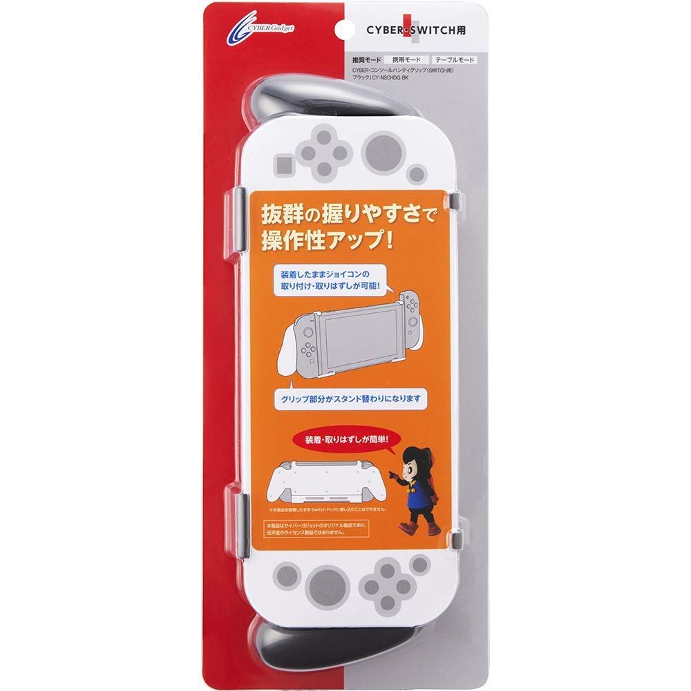 Cyber Console Handy Grip For Nintendo Switch Black