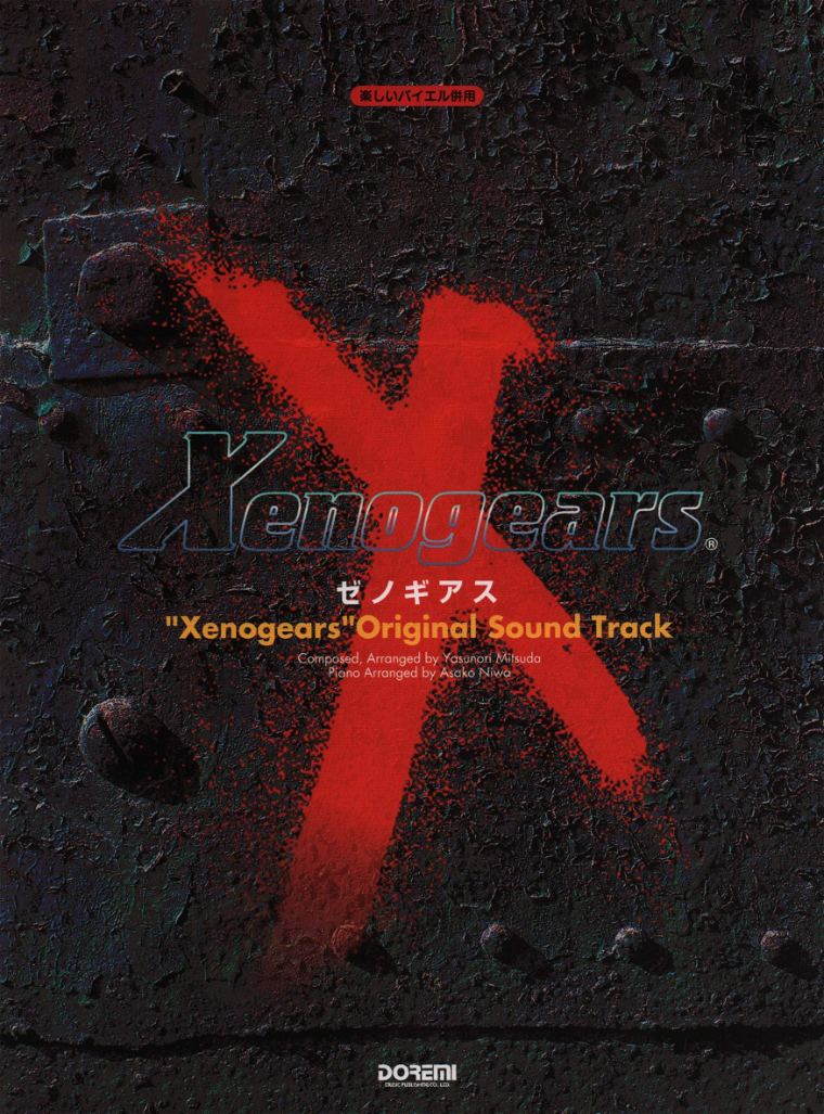 Xenogears Original Soundtrack Sheet Music