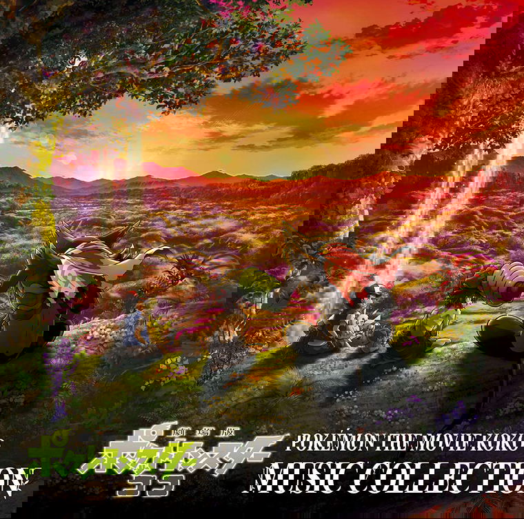 Anime Soundtrack Pokemon The Movie Koko Music Collection Various Artists Anime Soundtrack Pokemon The Movie Koko Music Collection Various Artists