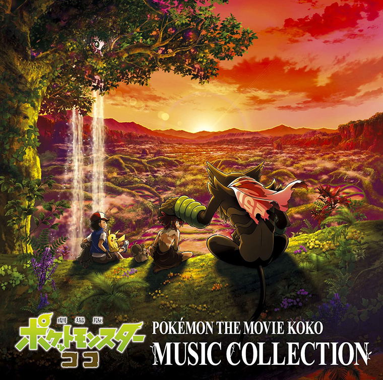 Anime Soundtrack Pokemon The Movie Koko Music Collection Various Artists