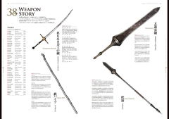 Nier Replicant Ver 1 22 The Complete Guide Setting Documents Collection Grimoire Nier Revised Edition Nier Replicant Ver 1 22 The Complete Guide Setting Documents Collection Grimoire Nier Revised Edition