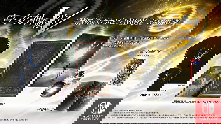 Shin Megami Tensei V Forbidden Nahobino Box Limited Edition Shin Megami Tensei V Forbidden Nahobino Box Limited Edition