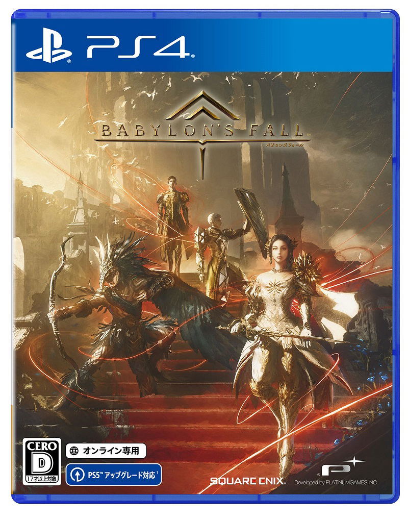 Babylon S Fall