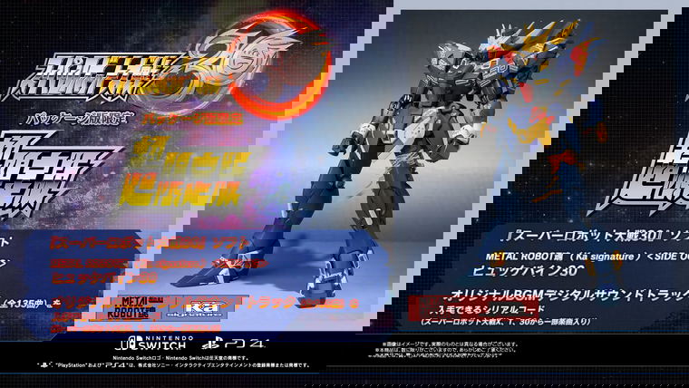 Super Robot Wars 30 Super Limited Edition
