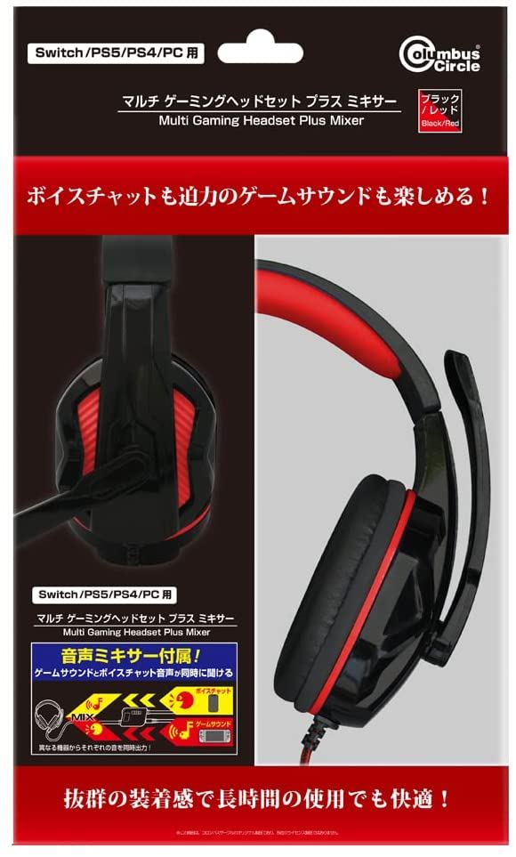 Multi Gaming Headset Plus Mixer For Switch Ps5 Ps4 Pc