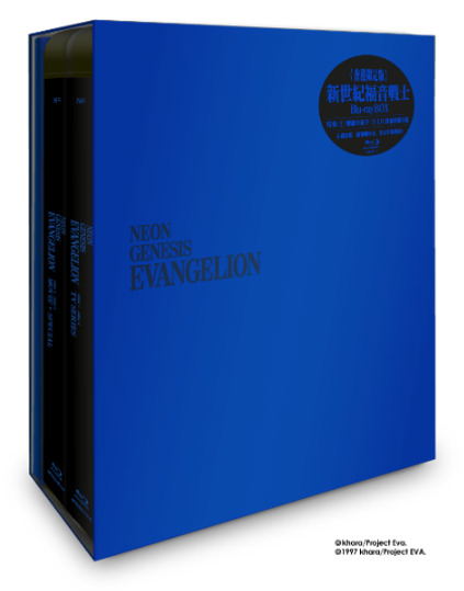 Neon Genesis Evangelion Blu Ray Box Tv Series Neon Genesis Evangelion Blu Ray Box Tv Series