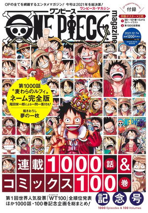 One Piece Magazine Vol 8 One Piece Magazine Vol 8