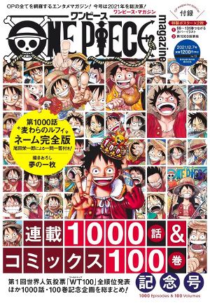 One Piece Magazine Vol 8