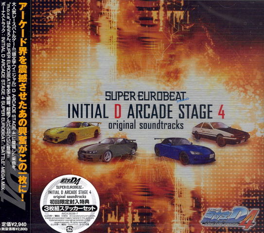 Video Game Soundtrack Super Eurobeat Presents Initial D Arcade Stage 4 Original Soundtracks Various Artist Video Game Soundtrack Super Eurobeat Presents Initial D Arcade Stage 4 Original Soundtracks Various Artist