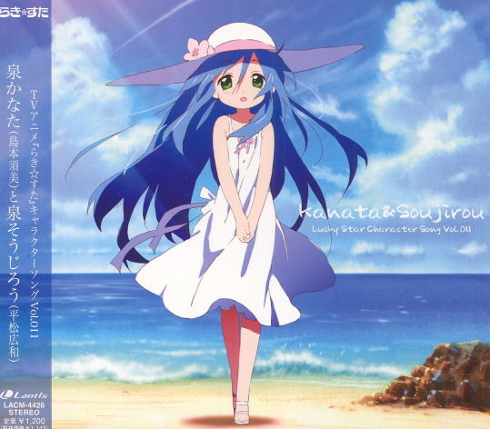 Video Game Soundtrack Lucky Star Character Song Vol 011 Kanata Izumi Sumi Shimammoto Sojiro Izumi Hirokazu Hiramatsu
