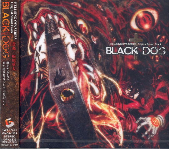 Video Game Soundtrack Hellsing Ova Series Original Soundtrack Black Dog Video Game Soundtrack Hellsing Ova Series Original Soundtrack Black Dog