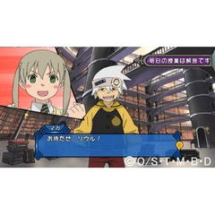 Soul Eater Monotone Princess Soul Eater Monotone Princess