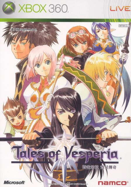 ps3 tales of vesperia english release