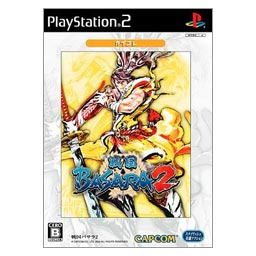 Sengoku Basara 2 Best Price