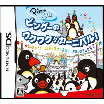 Pingu No Waku Waku Carnival