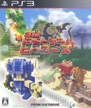 3d Dot Game Heroes 3d Dot Game Heroes