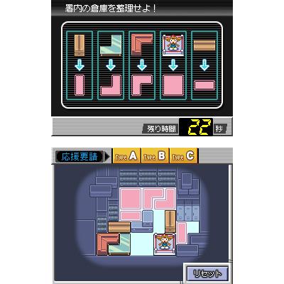 Odoru Daisousasen The Game Sensuikan Ni Sennyuu Seyo Odoru Daisousasen The Game Sensuikan Ni Sennyuu Seyo