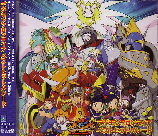 Video Game Soundtrack Digimon Frontier Best Hit Parade