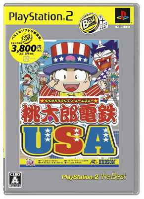 Buy Momotaro Dentetsu Usa Playstation2 The Best For Playstation 2