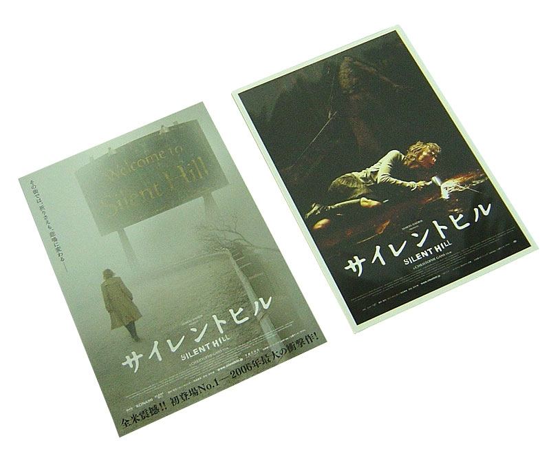 Buy Silent Hill Complete Set for PlayStation 2