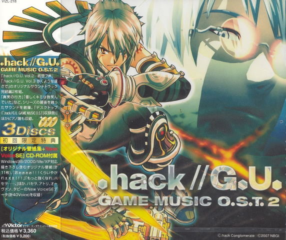 Video Game Soundtrack Hack G U Game Music O S T 2 Limited Edition Video Game Soundtrack Hack G U Game Music O S T 2 Limited Edition