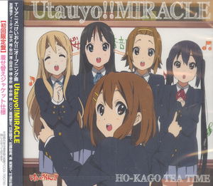 Video Game Soundtrack No Thank You K On Outro Theme Limited Edition Hokago Tea Time Video Game Soundtrack No Thank You K On Outro Theme Limited Edition Hokago Tea Time