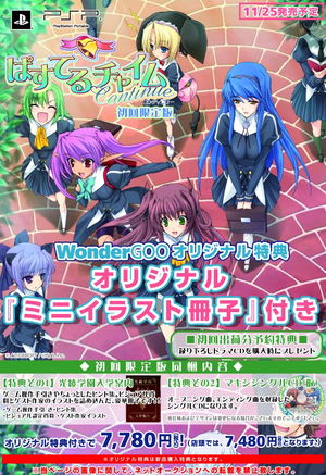 Gift Prism Gift Prism