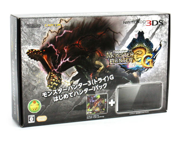 Nintendo 3ds Monster Hunter 3g Beginner Hunters Pack Black Edition Nintendo 3ds Monster Hunter 3g Beginner Hunters Pack Black Edition