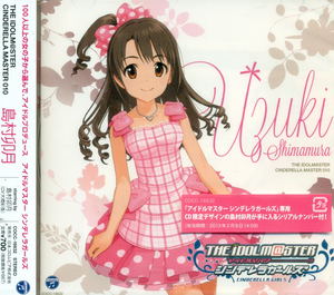 Video Game Soundtrack The Idolmaster Cinderella Master 009 Mika Jyogasaki Mika Jyogasaki