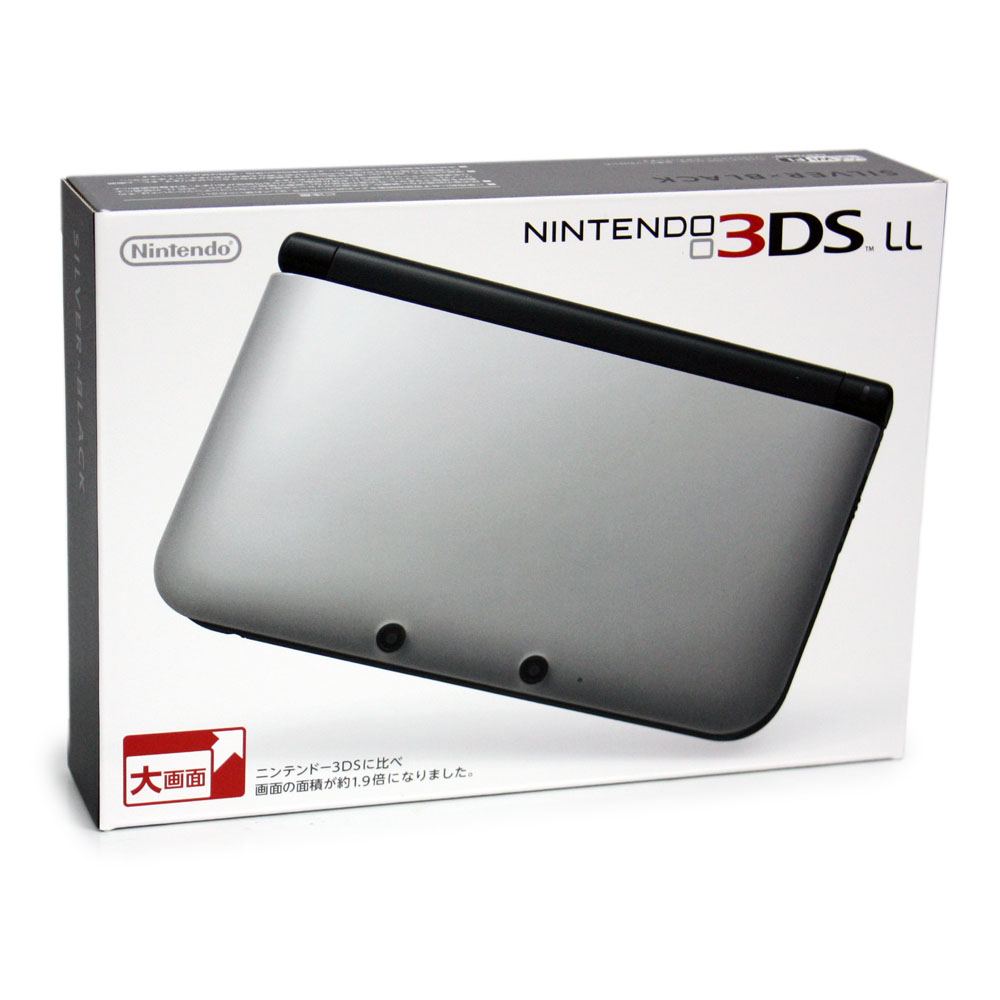 Nintendo 3DS LL (Silver x Black)