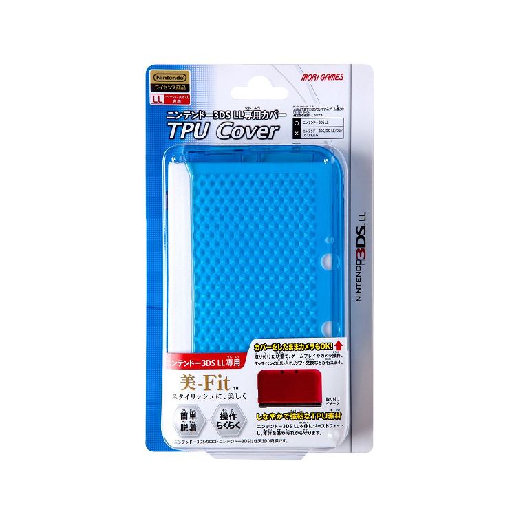 Tpu Cover For 3ds Ll Clear Blue